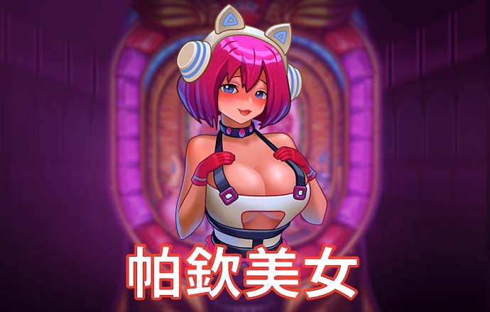 银河娱乐网站